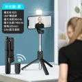 New R1s Bluetooth Dual Light Selfie Stick Mobile Phone Beauty Influencer Outdoor Live Broadcast Portable All-in-One Tripod Stand. 