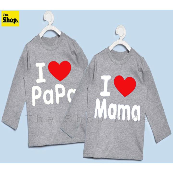The Shop - Pack Of 2 Mama Papa Love T-Shirt For Boys & Girls Kids - Hg-Fs2 - Premium Quality, Stylish Kids' T-Shirts
