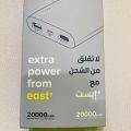 Extra Fast Charging Power Bank 20000mAh For All Android & IPhone Phones Dual USB Port-Matte Black Color. 