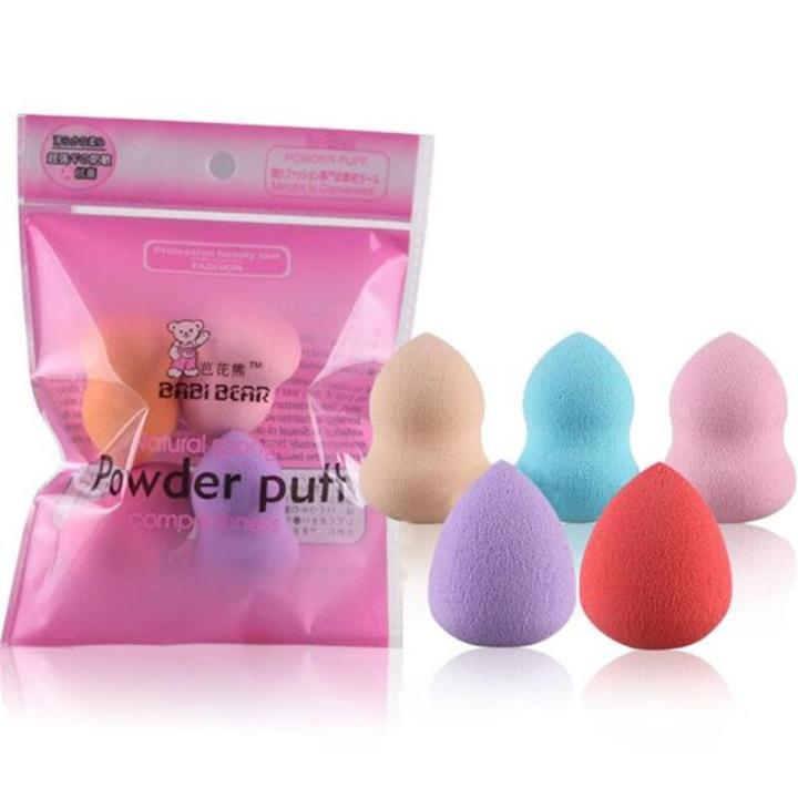 blanders puffs