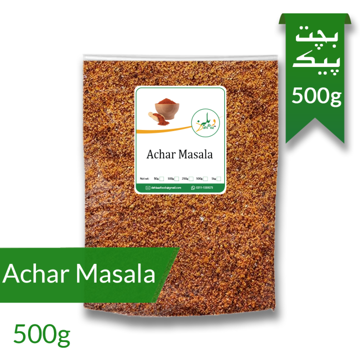 Achar Ka Masala / Pickle Spices 500g (Bachat Pack)