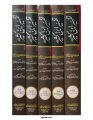 Tafseer Ibn E Kaseer  (5 Vols Set - Urdu). 