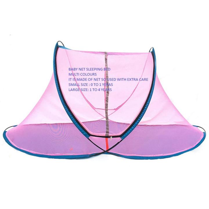 Baby Machar Dani /Portable /Baby Mosquito Protection Net
