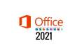Microsoft Office 2021 with 8 gb usb. 