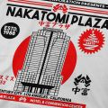 Presents TShirt For Male Nakatomi Plaza Clothing Fashion Polyester T Shirt Soft. 