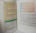 Cambridge IGCSE and O Level Computer Science Second Edition by David Watson, Helen Williams. 