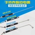 Handheld K-type surface thermocouple NR-81531B/81532B/81533B/A temperature sensor probe. 