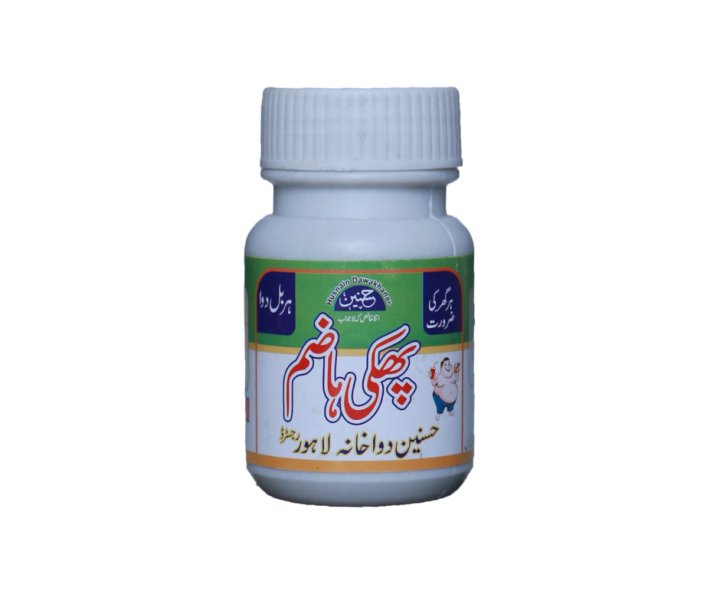 Phaki hazam Ramadan Special 50g/  Herbal Phaki