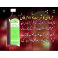 SHARBAT FOLAD ARFANI. 
