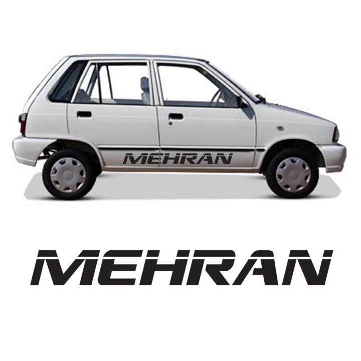 Mehran Side Door Sticker for Car 2 Piece in Black Color.