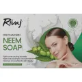 Neem Soap Natural Herbal Skin Care 100g. 