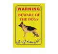 Combo A4 Size 8x11 Inch Dog Warning Sticker, Beware Sign, Security Sign Sticker. 