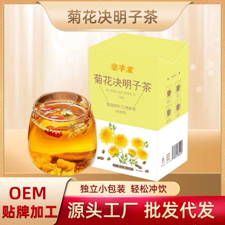 Cassia Tea Triangular Bag Cassia Seed, Burdock Root, Goji Berry, Honeysuckle, Edible Osmanthus Substitute Flower Tea