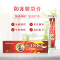 Flame ointment for frostbite, anti-itch frostbite cream, frostbite prevention cream for children, for ears, face, hands, feet, suitable for both men and women to prevent cracking.. 