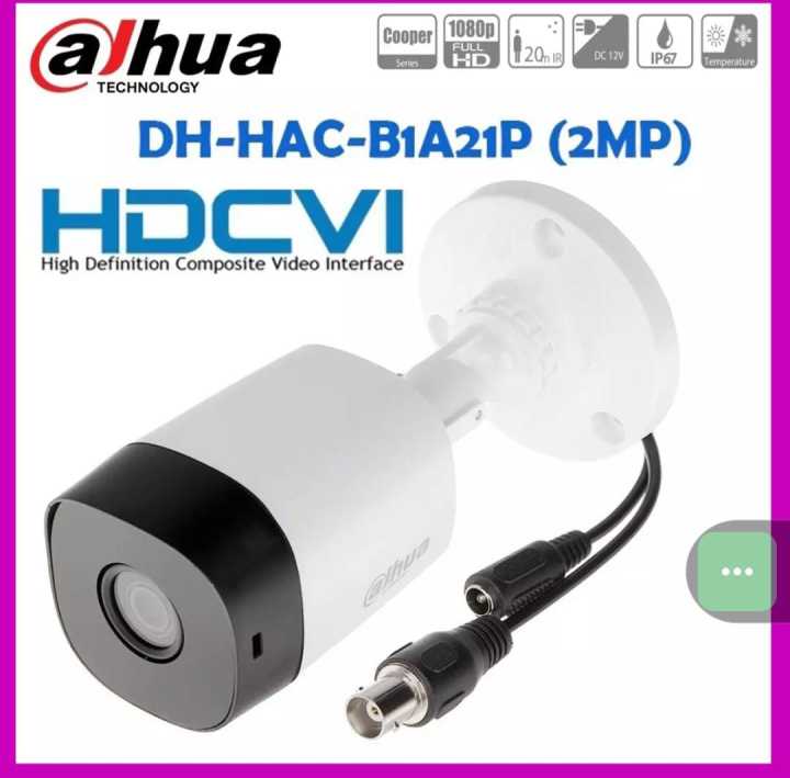 Dahua%202MP%20HDCVI%20Full%20HD%201080P%20Night%20Vision%20CCTV%20Security%20Camera,%20Waterproof,%20Outdoor,%20DH-HAC-B1A21P%20-%20Image%203