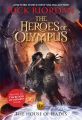 House of Hades (Heroes of Olympus, Book 4) by Rick Riordan. 