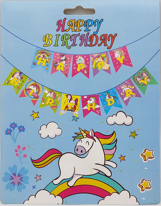 UNICORN THEME HAPPY BIRTHDAY WORD BANNER WITH RIBBON LACE