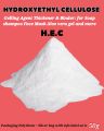 Hydroxyethyl Cellulose HEC 50g | For Making Gel. 