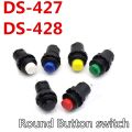 5pcs DS-427 DS-428 Momentary 12mm Push button Switches self-locking Self-Recovery Push Button Switch mini plastic button. 