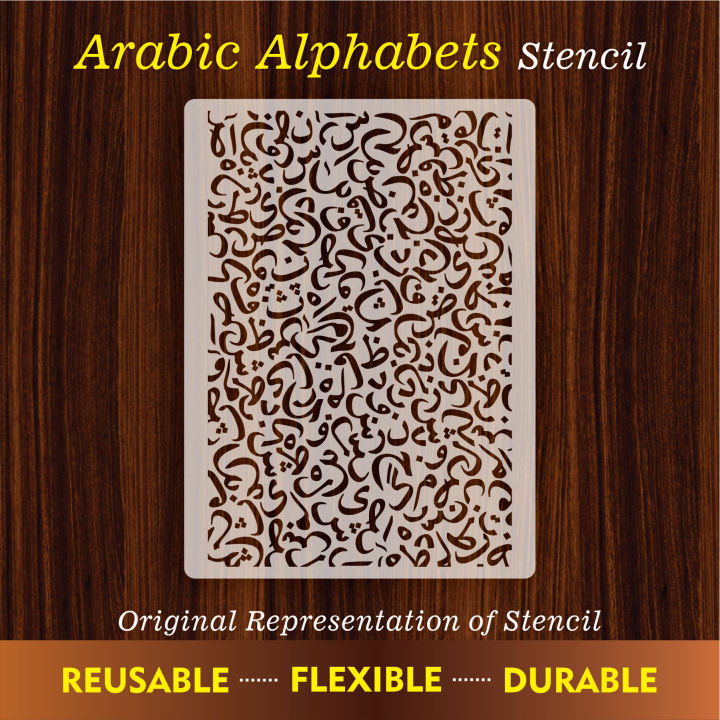 Urdu%20Alphabets%20Stencil%20for%20Wall,%20Furniture,%20Canvas%20Decoration%20by%20Imart%20-%20Image%202