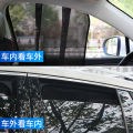 Citroen C2 C3XR C4L C5AIRCROSS car sunshade shading sunshade magnetic suction anti-mosquito net. 