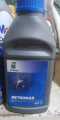 PETRONAS Brake Fluid (Dot 4)  0.25ml. 
