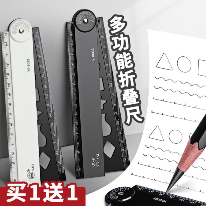 Multifunctional folding ruler for primary school students 30cm long ruler with wavy line ruler children's suit 15cm plastic boy first grade hard ruler geometric pattern measurement stationery creativity