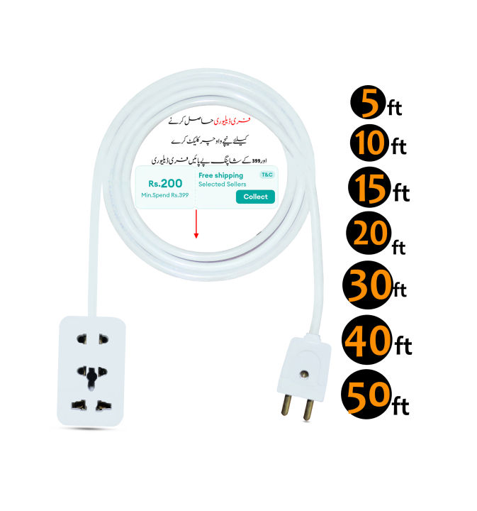 Every Season Flexible Extension Board Lead Cable Multi-Purpose Electric Extension Board Lead Wire Cable For Lead 40/76 Two Core Mix Copper Wire - White