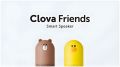 Bluetooth Speaker Clova Friends version  [Note,  it's branded Lot speaker (used in japan) not brand new. 
