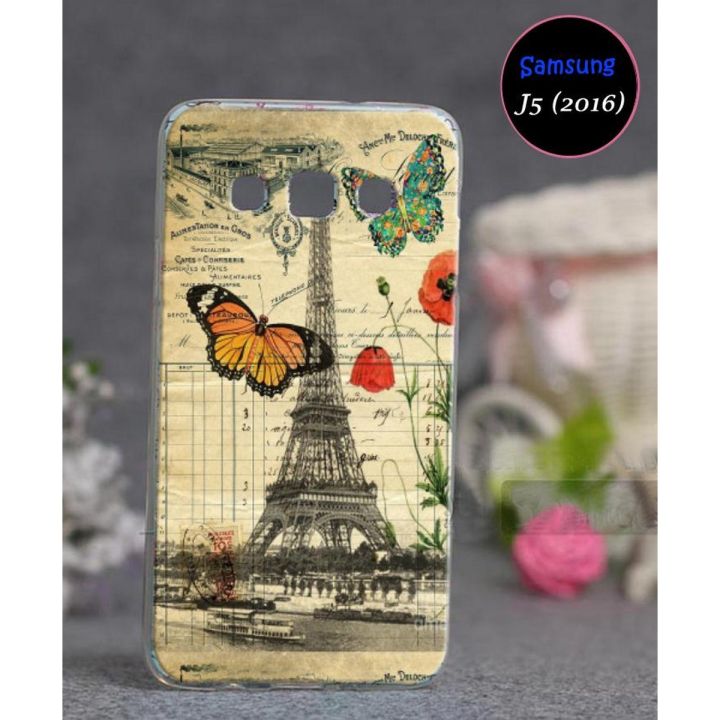 Samsung J5 2016 Pouch Cover - Eiffal Tower Soft Back Cover Case for Samsung J5 2016