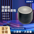 Exclusive for cross-border Bass LaserLOGO Wireless Bluetooth Speaker Mini Lock and Load Spray Low Accent. 