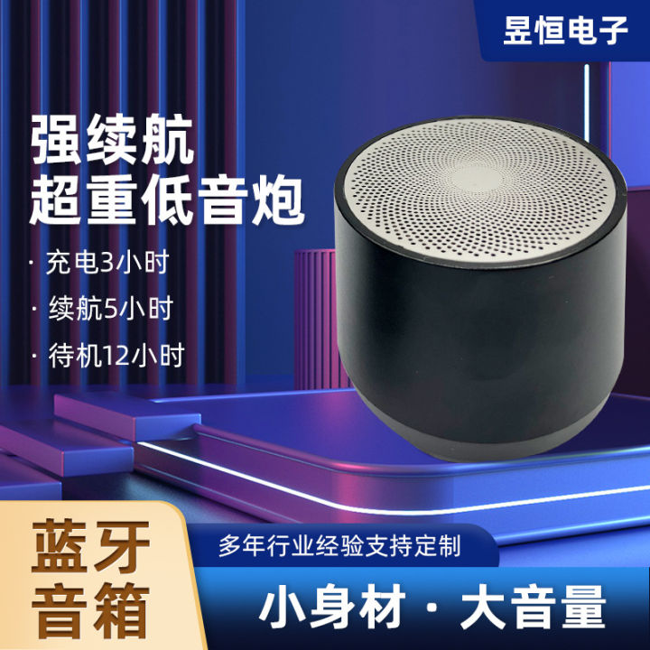 Exclusive for cross-border Bass LaserLOGO Wireless Bluetooth Speaker Mini Lock and Load Spray Low Accent