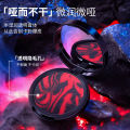 Candy Bella's new transparent lava powder jelly powder-free oil control powder, soft focus and delicate, non-removing makeup for dry and oily skin xbgfcjgh. 