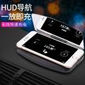 XC-90 new creative HUD high-definition car mobile phone holder wireless charging head-up display navigation projector. 