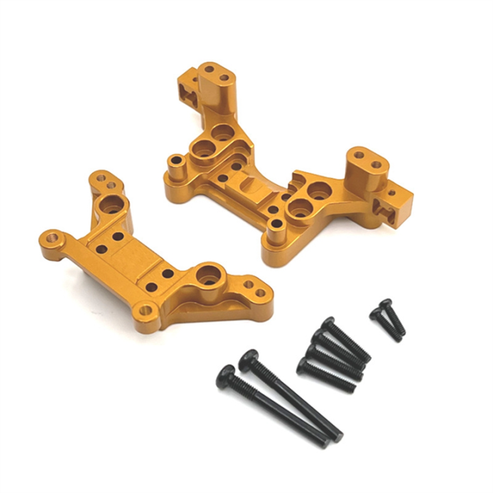Metal Front and Rear Shock Towers for MJX H16 16207 16208 16209 16210 1/16 RC Car Upgrade Replacement Parts Gold