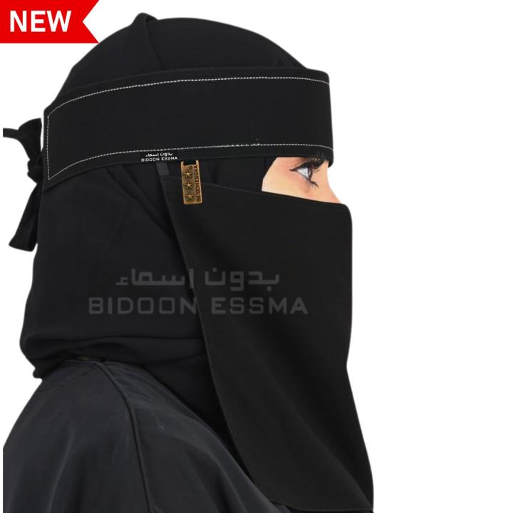 Niqab Saudi Biddon Essma EMBRIOIDERY 10x12  with Label and Nice logo| Niqab for Girls Women Gift | High Imported Quality Chiffon Breathable Soft Ready to Wear Hijab Naqab Crown Princess Girls Women Hijab Niqab Ready to wear Naqab Forehead Bukram with Clip