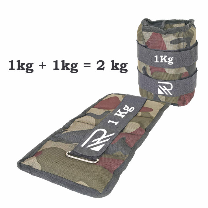 Camo Ankle/Wrist Weights 2kg Pair