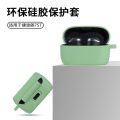 For Jabra 75T Bluetooth Headset Case Jabra elite75T Silicone Case Factory Wholesale. 