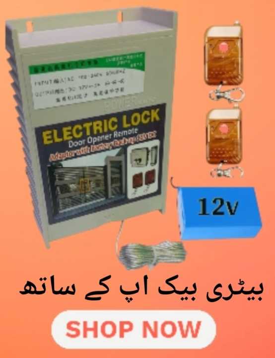 Electric%20Door%20Lock%20opener%20Dc%2012%20with%20battery%20backup%20-%20Image%202