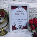 A4 Size Customize Nikkah Certificate with Premium Quality Frame. 