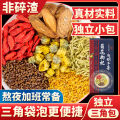 Chrysanthemum Medlar Cassia Seed Tea Burdock Root Honeysuckle Osmanthus Group Boxed Triangle Bag Bagged Tea. 