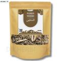 Wormwood / Afsateen Used For Digestive Health  (افساطین). 