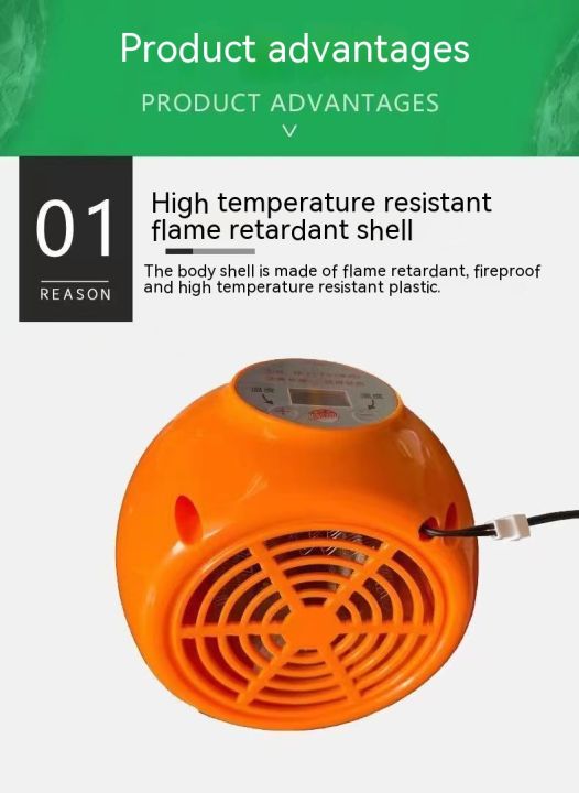 150%20Watt%20Temperature-Controlled%20Heater%20Lamp%20E27%20Auto%20Constant%20Temp%20Adjustable%20Poultry%20Heater%20Lamp%20for%20Rabbits%20Chickens%20Ducks%20-%20Image%203
