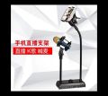 DM-722 Adjustable Microphone And Mobile Teleprompter Stand Desktop for Computer Video Recording with Mic Windscreen Pop Filter Cover. 