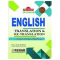 English Translation & Re-Translation. 