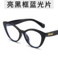 Korean nude pink daily decoration frame spicy girl's same style plain glasses fashionable cat eye anti blue light glasses. 
