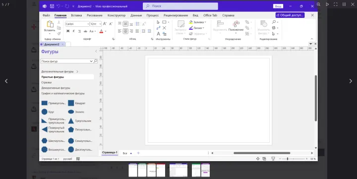 Office%202024%20LTSC%20Professional%20Plus%20with%20Regular%20Updates%20-%20Image%204