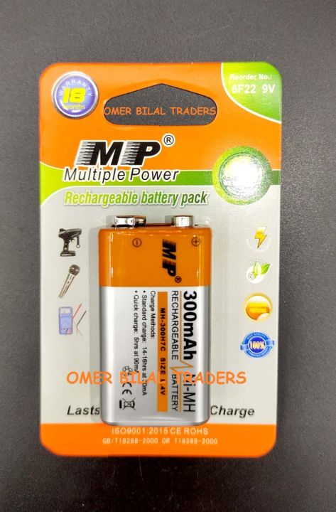 Rechargeable%209%20Volt%20battery%20MP%209v%20battery%20300mAh%20-%20Image%203