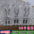 Halogen tungsten bulb 220V75W100W150W200W stage light G6.35 instrument halogen lamp bead pin work light. 