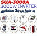 EASTERN INVERTER 12V 3000VA I 12v DC to 230 AC volt Converter l BEST FOR LIGHT & HEAVY AC LOAD.. 